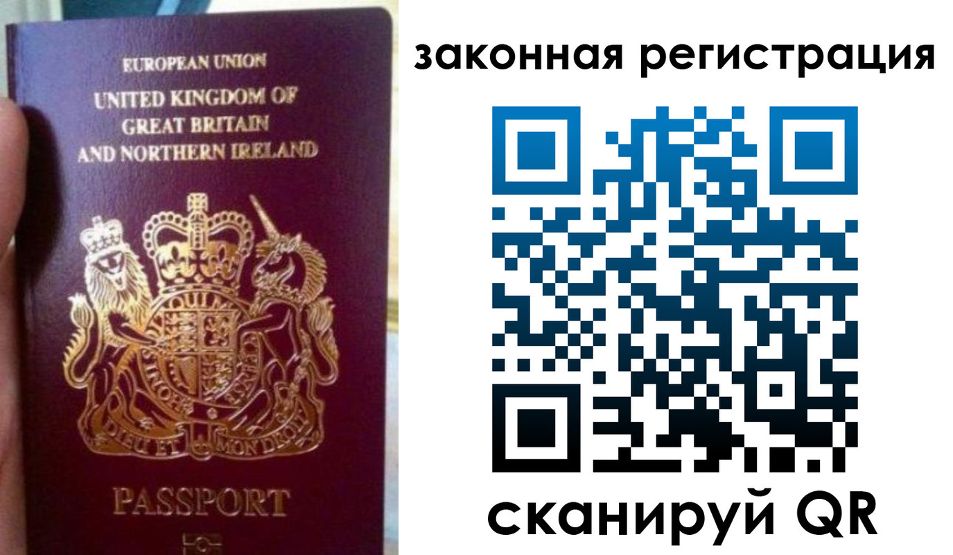 временная прописка в Свердловской области